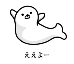 Seal Truly Kansai dialect sticker #10485304