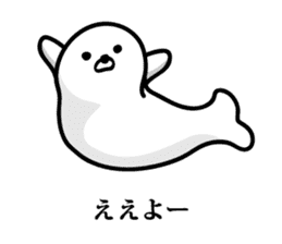 Seal Truly Kansai dialect sticker #10485304