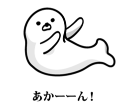 Seal Truly Kansai dialect sticker #10485305