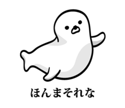 Seal Truly Kansai dialect sticker #10485308