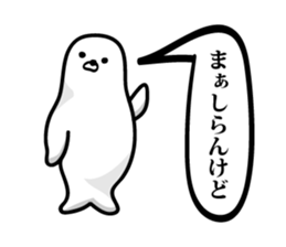 Seal Truly Kansai dialect sticker #10485309
