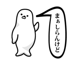 Seal Truly Kansai dialect sticker #10485309