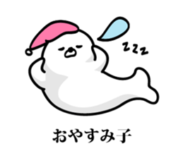 Seal Truly Kansai dialect sticker #10485313