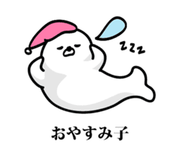 Seal Truly Kansai dialect sticker #10485313