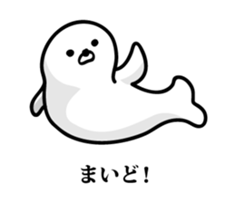 Seal Truly Kansai dialect sticker #10485314