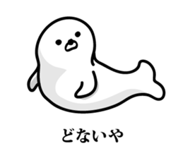 Seal Truly Kansai dialect sticker #10485315