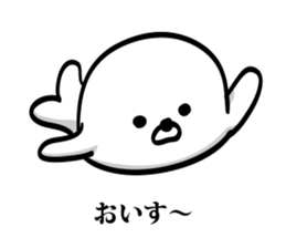 Seal Truly Kansai dialect sticker #10485318