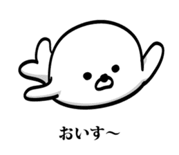 Seal Truly Kansai dialect sticker #10485318