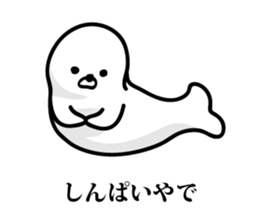 Seal Truly Kansai dialect sticker #10485321