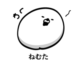 Seal Truly Kansai dialect sticker #10485323