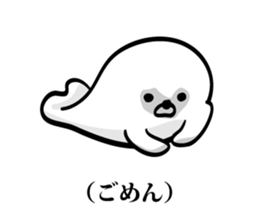 Seal Truly Kansai dialect sticker #10485325