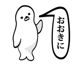 Seal Truly Kansai dialect sticker #10485326