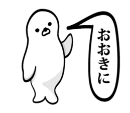 Seal Truly Kansai dialect sticker #10485326
