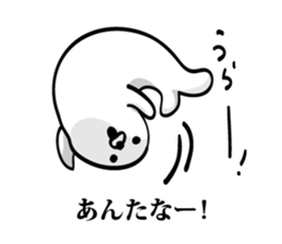 Seal Truly Kansai dialect sticker #10485327