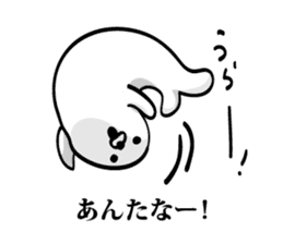 Seal Truly Kansai dialect sticker #10485327