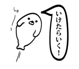 Seal Truly Kansai dialect sticker #10485329