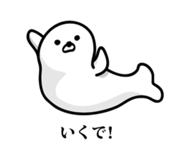 Seal Truly Kansai dialect sticker #10485332