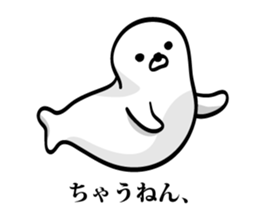 Seal Truly Kansai dialect sticker #10485334