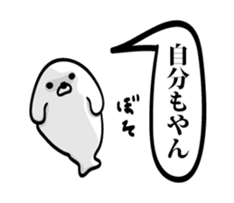 Seal Truly Kansai dialect sticker #10485335