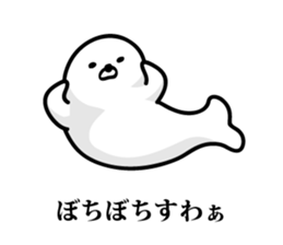 Seal Truly Kansai dialect sticker #10485337