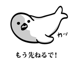 Seal Truly Kansai dialect sticker #10485338