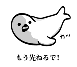 Seal Truly Kansai dialect sticker #10485338