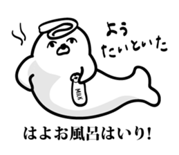 Seal Truly Kansai dialect sticker #10485339