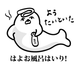 Seal Truly Kansai dialect sticker #10485339