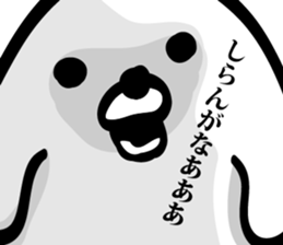 Seal Truly Kansai dialect sticker #10485341