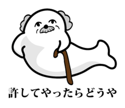 Seal Truly Kansai dialect sticker #10485343