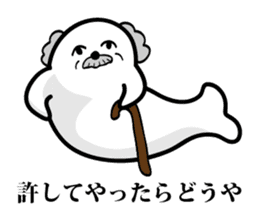 Seal Truly Kansai dialect sticker #10485343