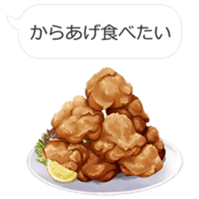 Wanna eat!Can't help stopping appetite!! sticker #10485385