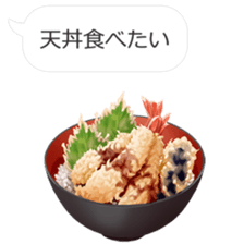 Wanna eat!Can't help stopping appetite!! sticker #10485393