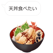 Wanna eat!Can't help stopping appetite!! sticker #10485393