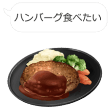 Wanna eat!Can't help stopping appetite!! sticker #10485396