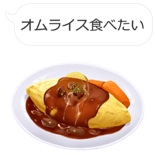 Wanna eat!Can't help stopping appetite!! sticker #10485397