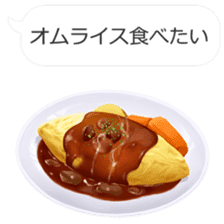 Wanna eat!Can't help stopping appetite!! sticker #10485397