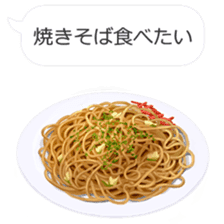 Wanna eat!Can't help stopping appetite!! sticker #10485398