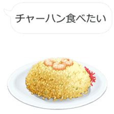 Wanna eat!Can't help stopping appetite!! sticker #10485399