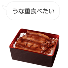 Wanna eat!Can't help stopping appetite!! sticker #10485400