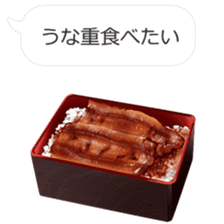 Wanna eat!Can't help stopping appetite!! sticker #10485400