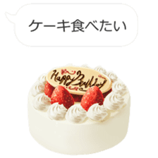 Wanna eat!Can't help stopping appetite!! sticker #10485401