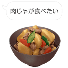 Wanna eat!Can't help stopping appetite!! sticker #10485402