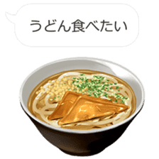 Wanna eat!Can't help stopping appetite!! sticker #10485405