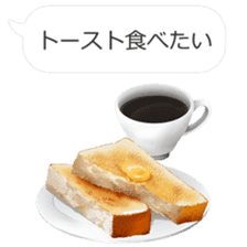 Wanna eat!Can't help stopping appetite!! sticker #10485406