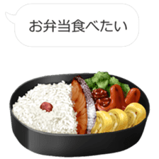 Wanna eat!Can't help stopping appetite!! sticker #10485407