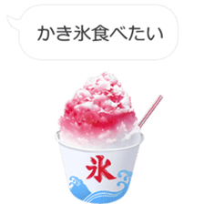 Wanna eat!Can't help stopping appetite!! sticker #10485409