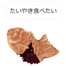 Wanna eat!Can't help stopping appetite!! sticker #10485410