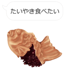 Wanna eat!Can't help stopping appetite!! sticker #10485410