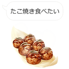 Wanna eat!Can't help stopping appetite!! sticker #10485411